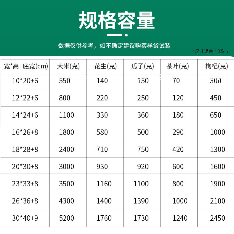 详情_09.jpg