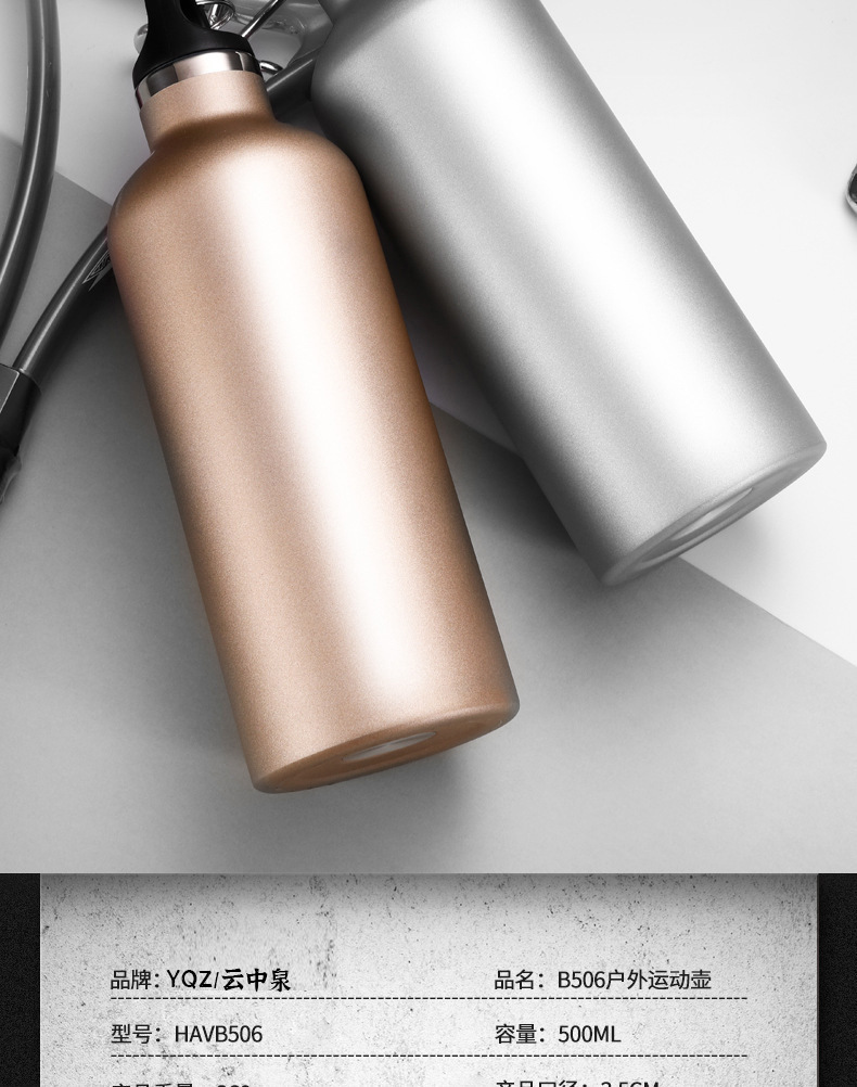 双层运动水壶保温杯定制.jpg