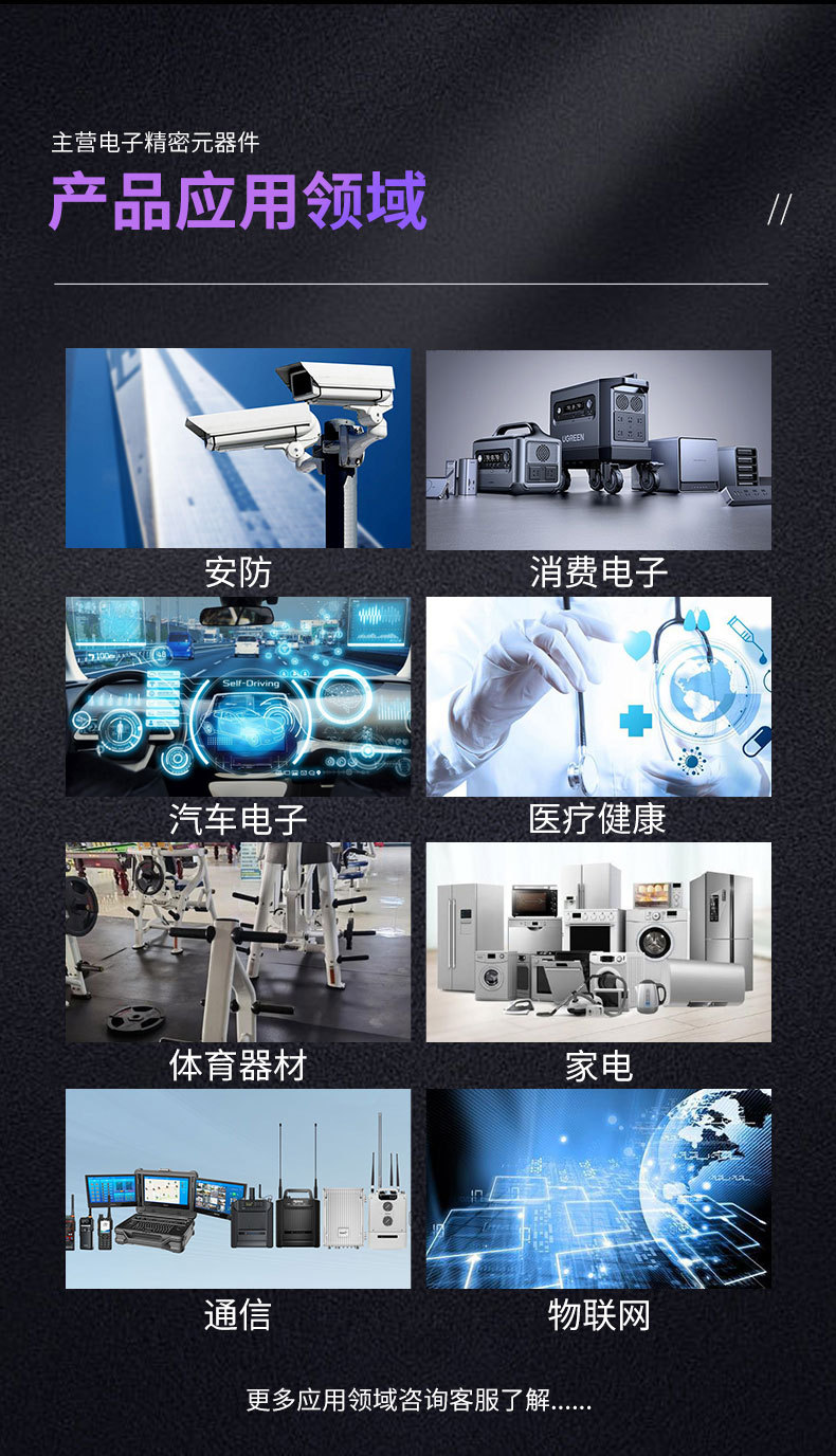 连接器-拷贝_08