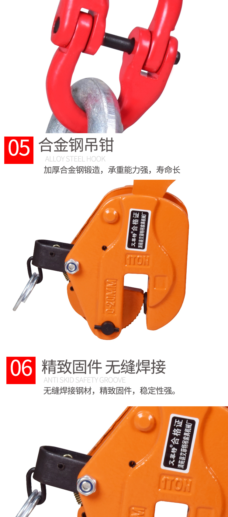 竖吊钢扳钳详情_06.jpg