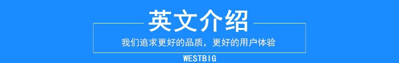 10964500043_18376673_副本