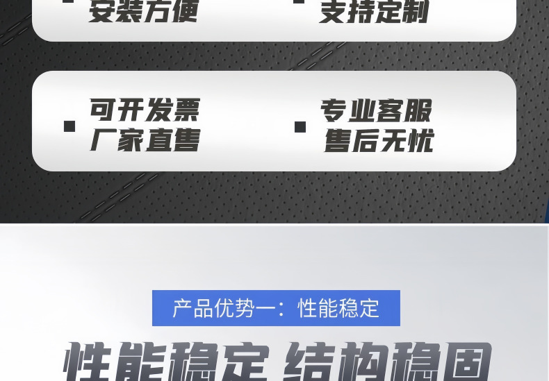 详情图04_副本.png