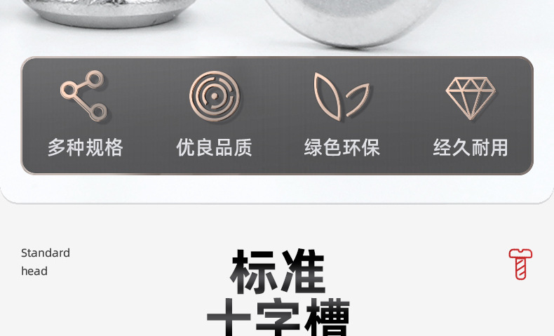 304不锈钢倒边十字自攻螺丝_03_04.jpg