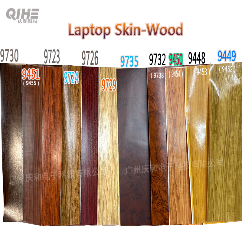 wood skin 2024-主.jpg