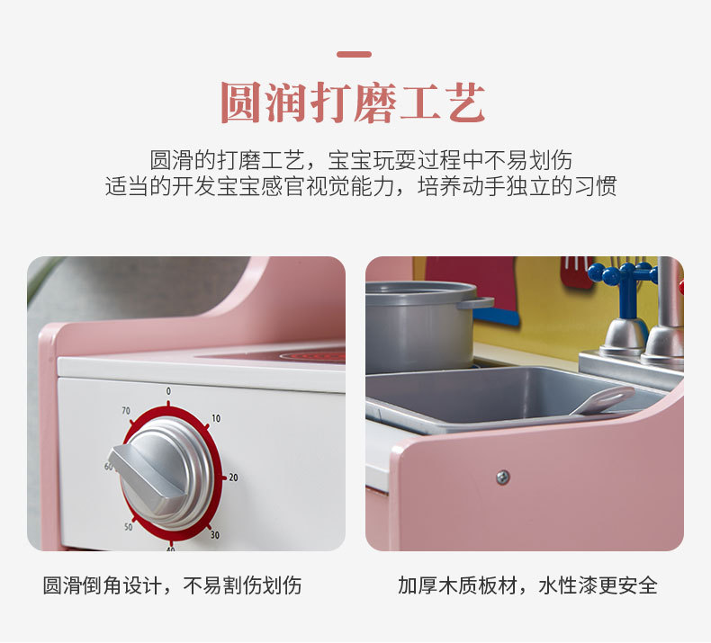 宝宝厨房玩具