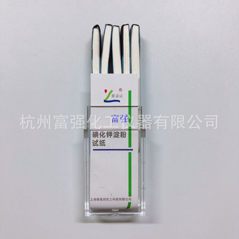 纸碘化钾淀粉馨3_副本_副本.jpg