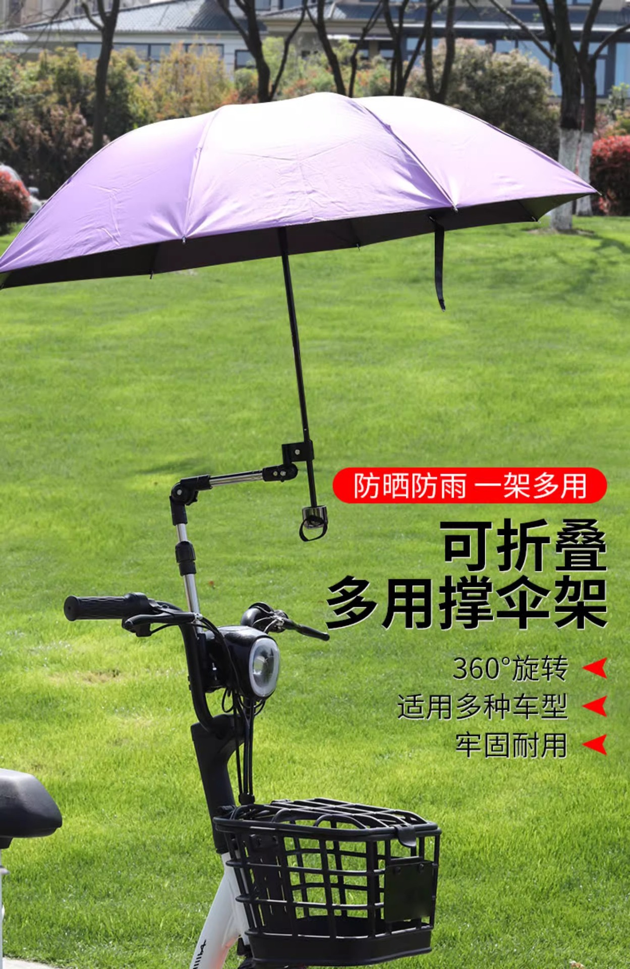婴推车撑伞架