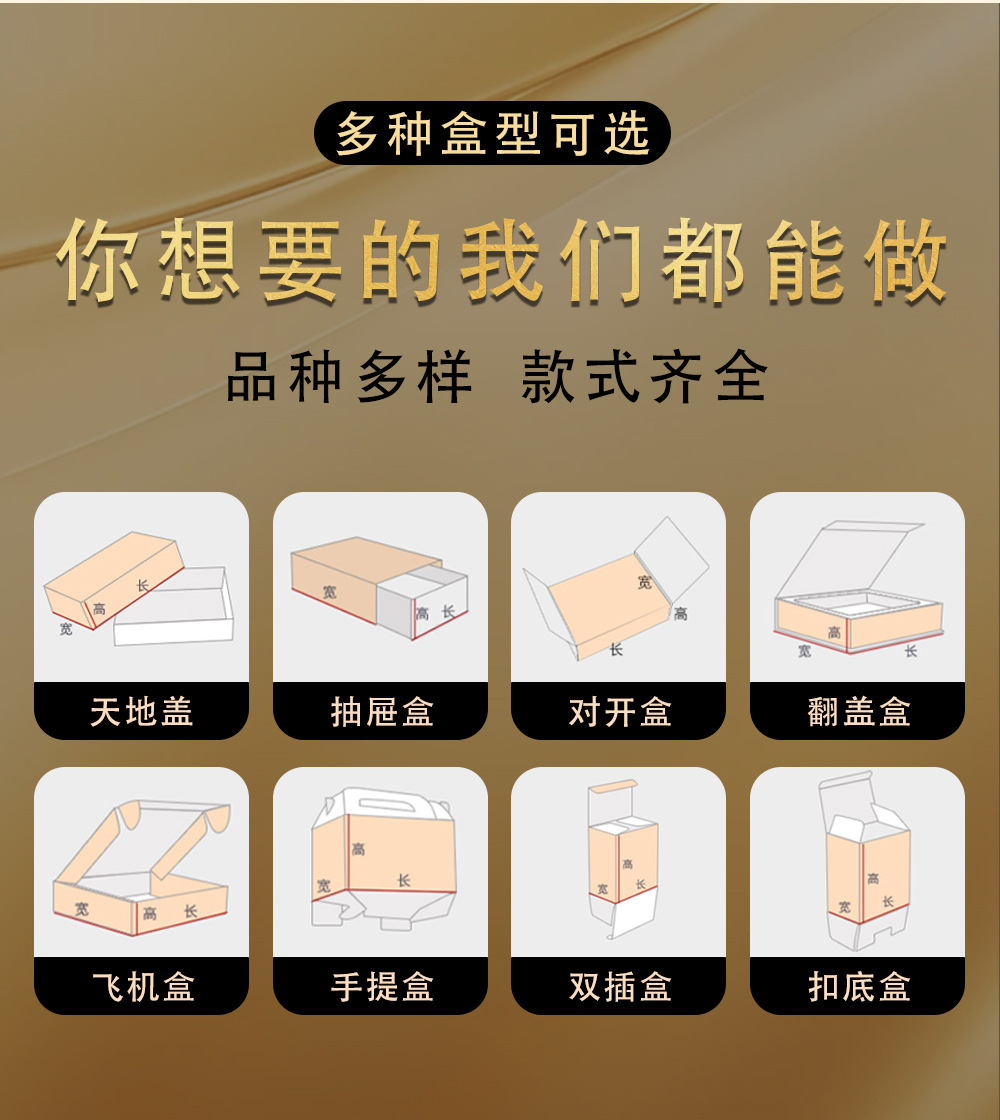 众喜详情页通用头新_04