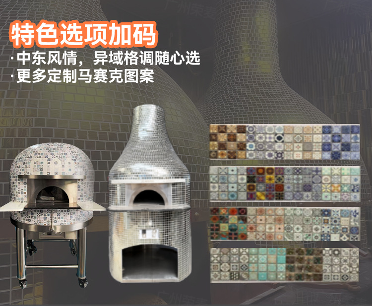 窑炉详情页_10