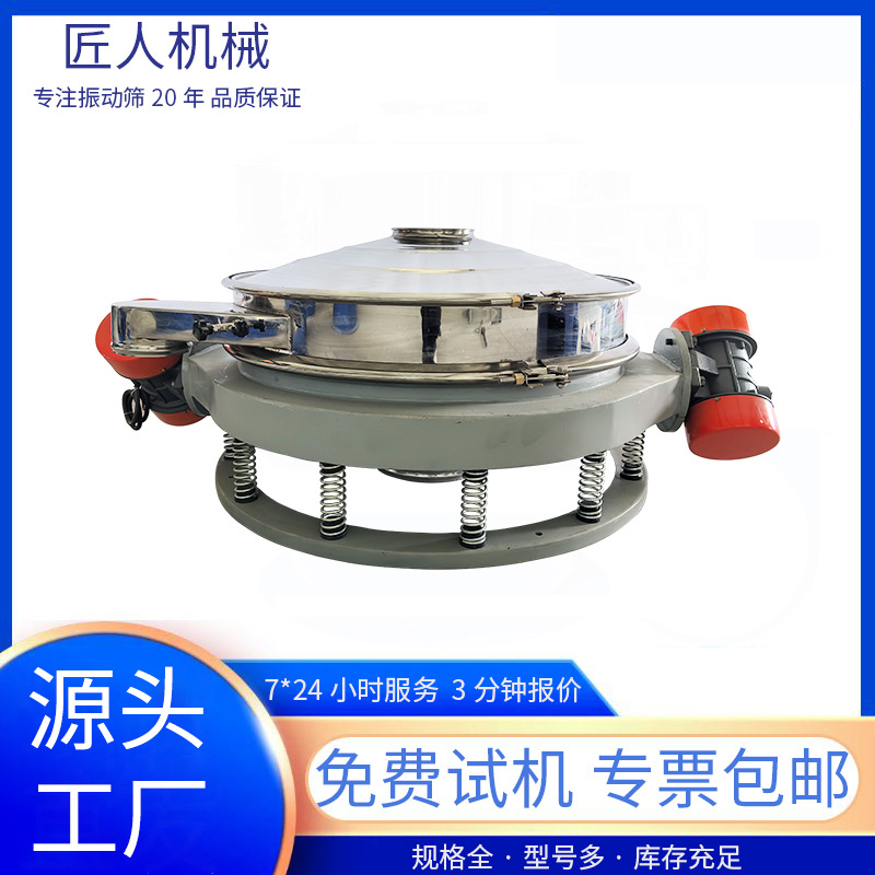 直排筛1.jpg