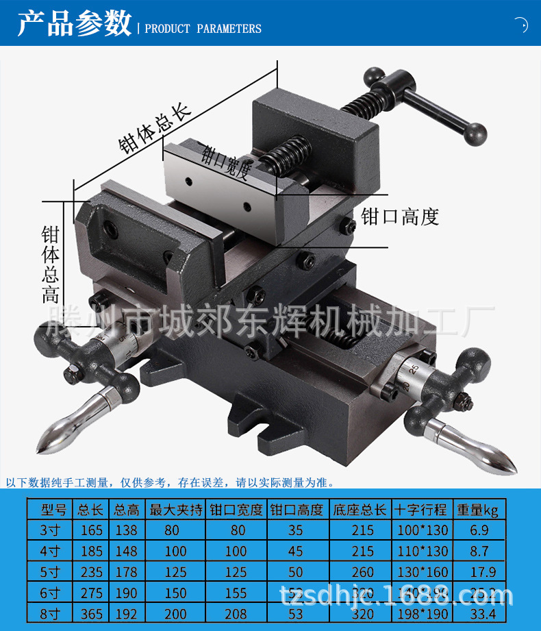 摇臂钻详情页_04