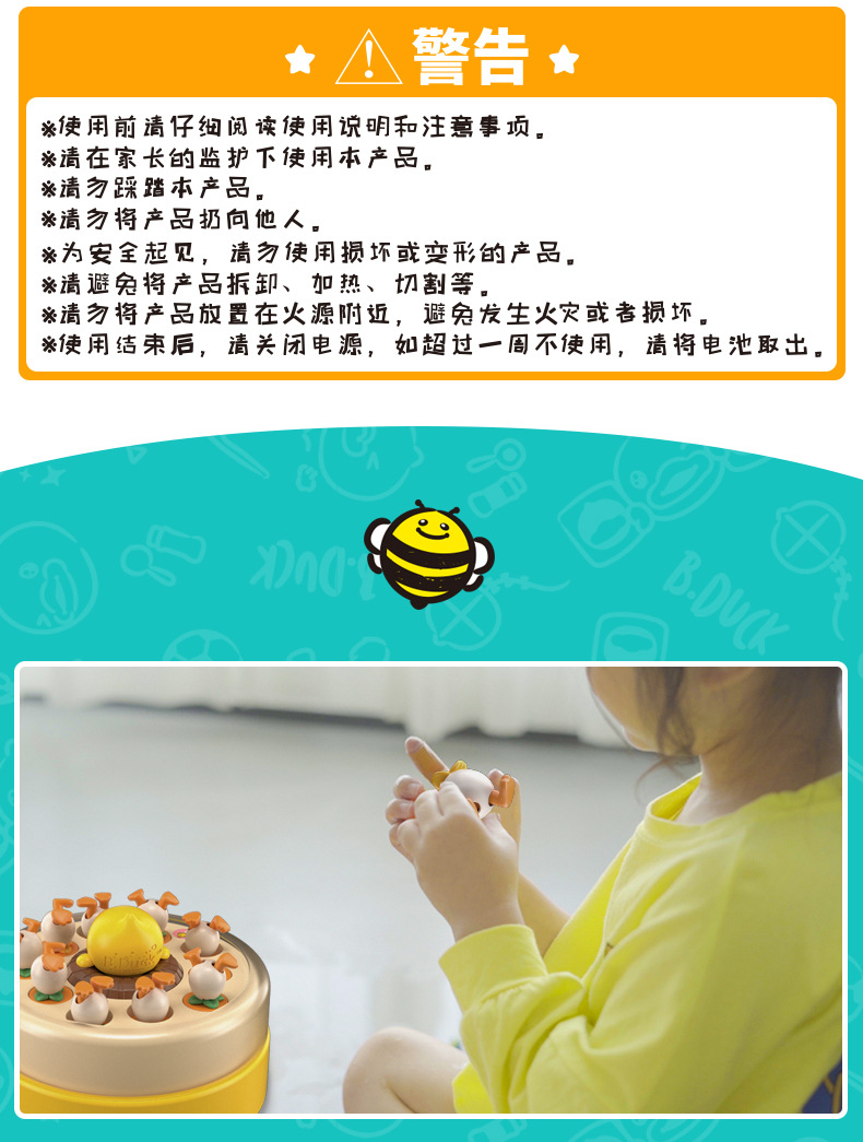 弹跳小圆盘_03.jpg