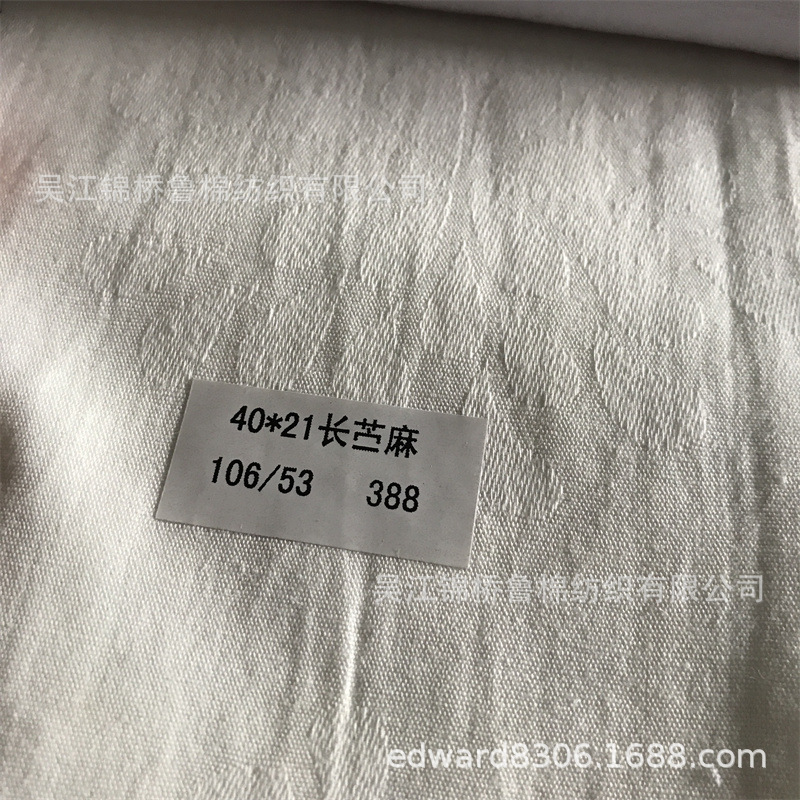 亚麻布纱罗提花剪花布31.jpg