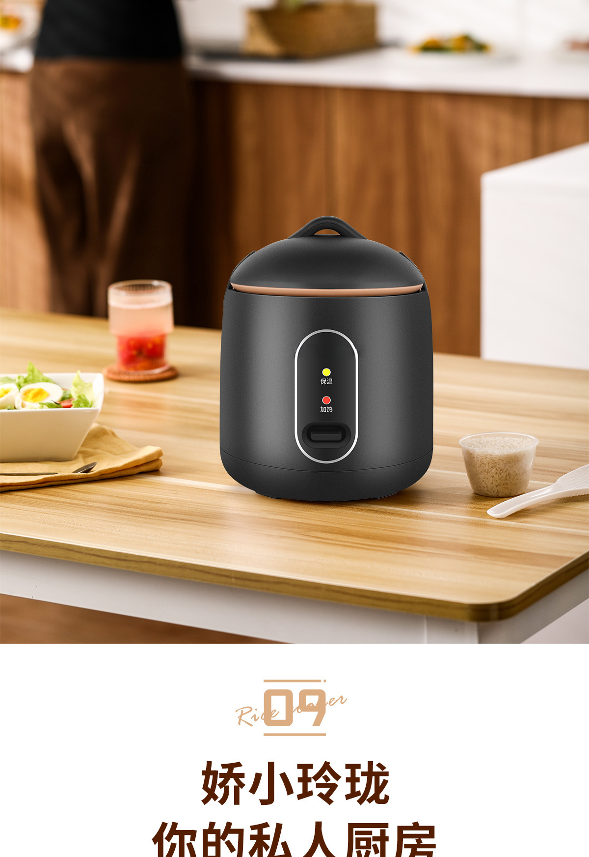 志高迷你煲2_03.jpg?x-oss-process=image/format,png