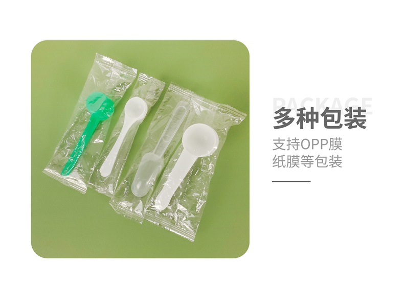 得城（多款量勺）