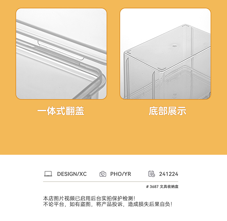 桌面马克笔收纳盒带盖书桌收纳文具收纳盒长方形透明塑