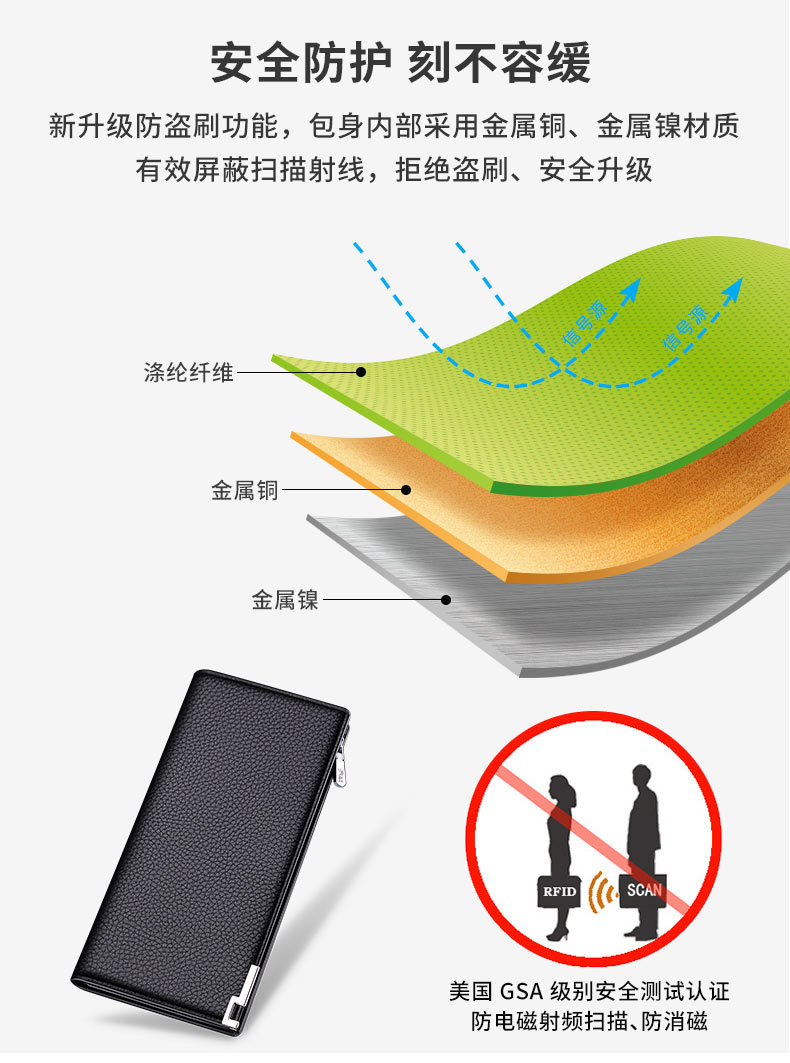 防盗刷-精简版_02.jpg