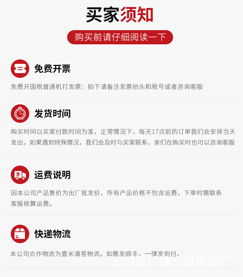 运费