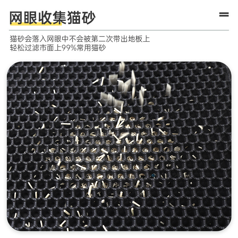 猫砂垫21