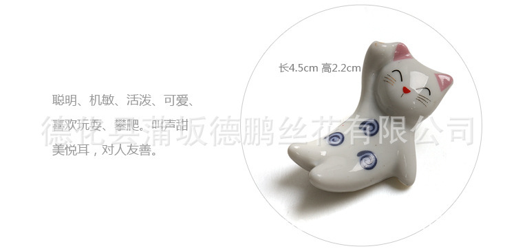 筷子架_10