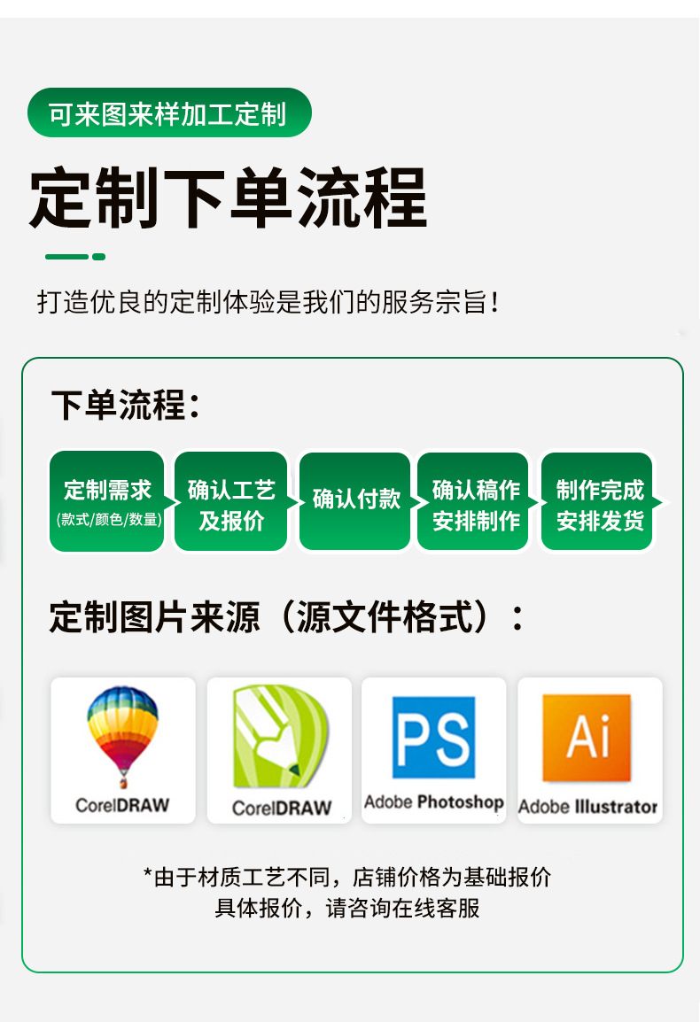 详情页_09