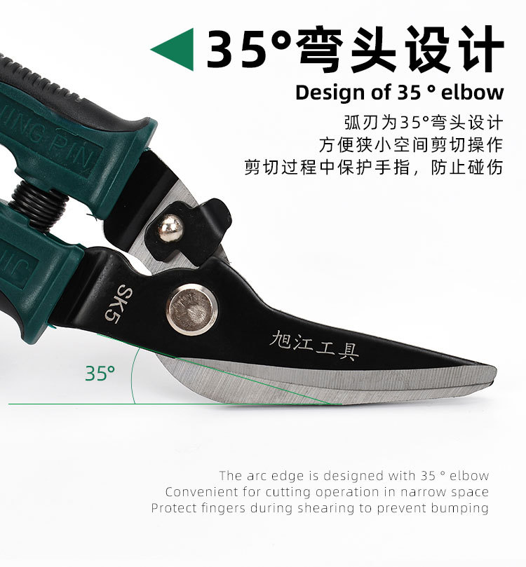 200921-旭江多功能电子剪_05