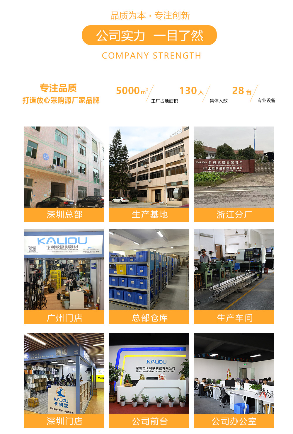 魔术手11寸2_10