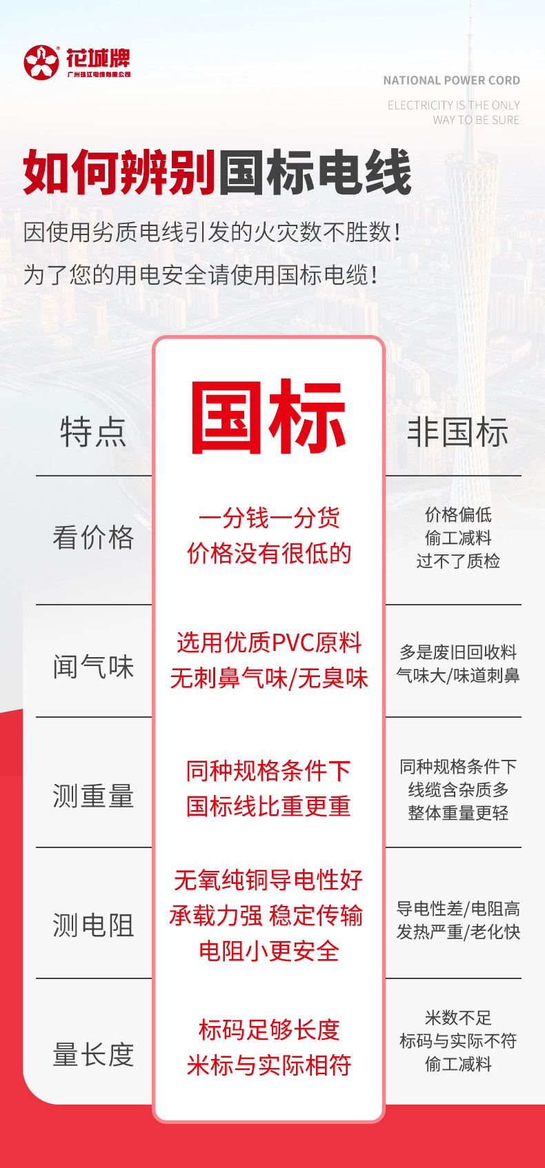 详情页_04.jpg