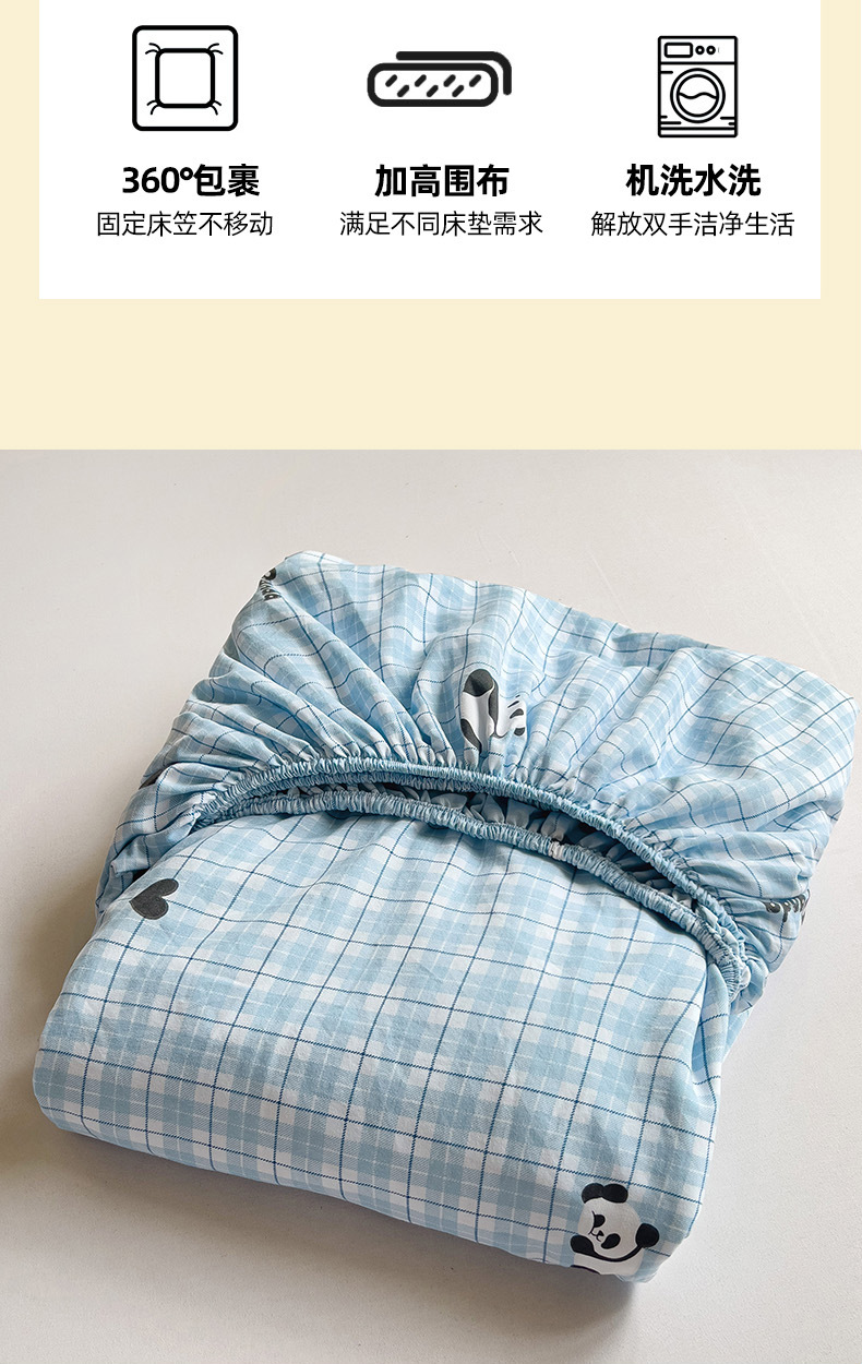 be69d87c-3be8-405c-9290-f8cc069d34492024