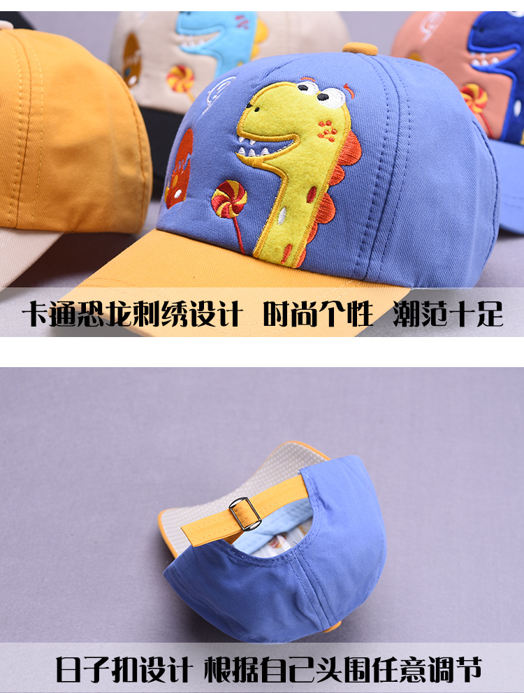 20儿童棒球帽-恢复的_08.jpg
