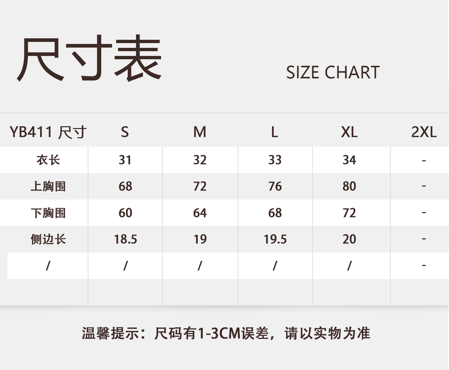 2022-详情页-未完-2_01.jpg