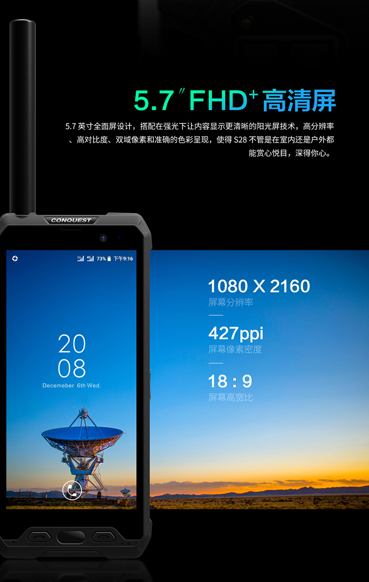 S28+5G详情页(1)_10.jpg