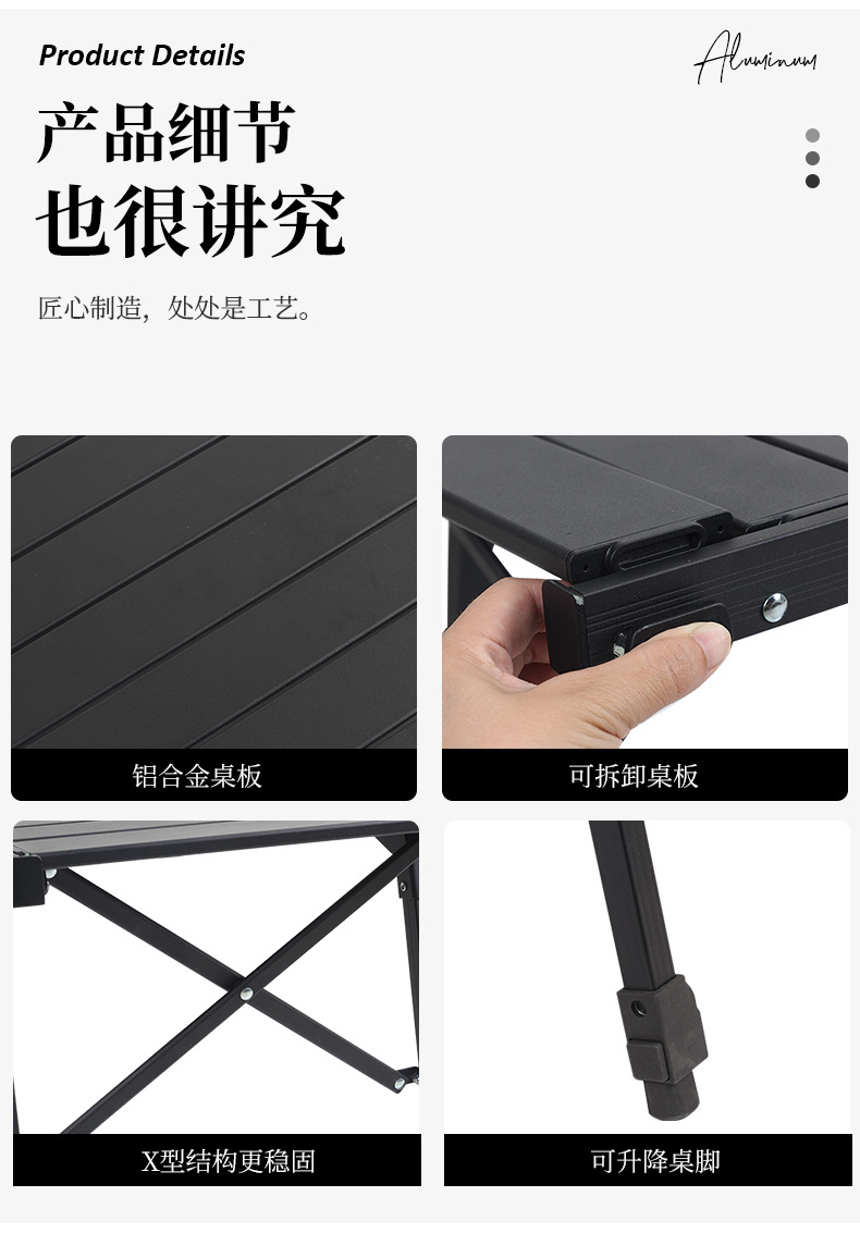 四片板IGT中文版_05