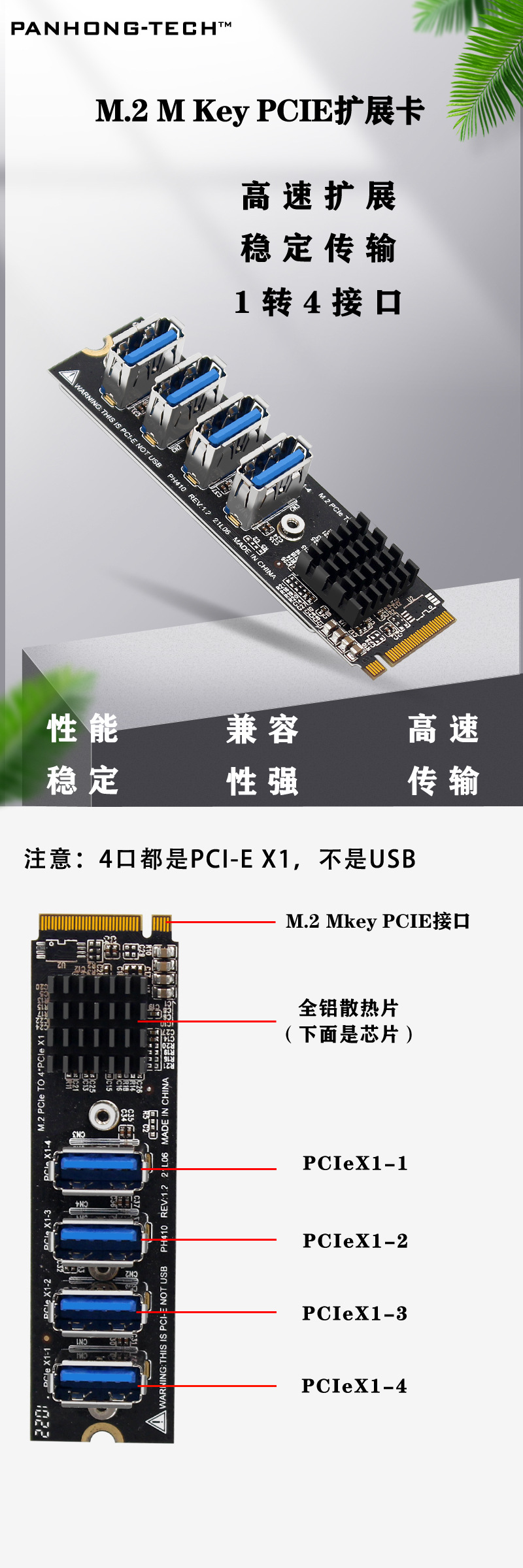 页面详情1.jpg