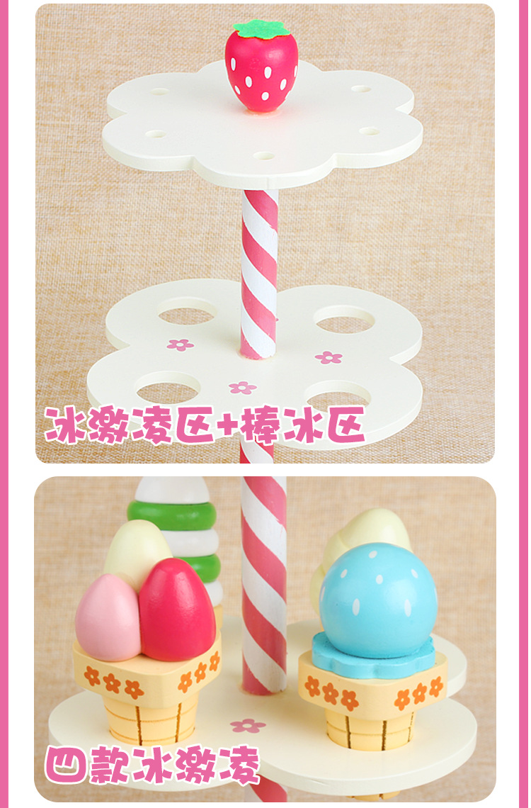 冰激凌详情页2_03