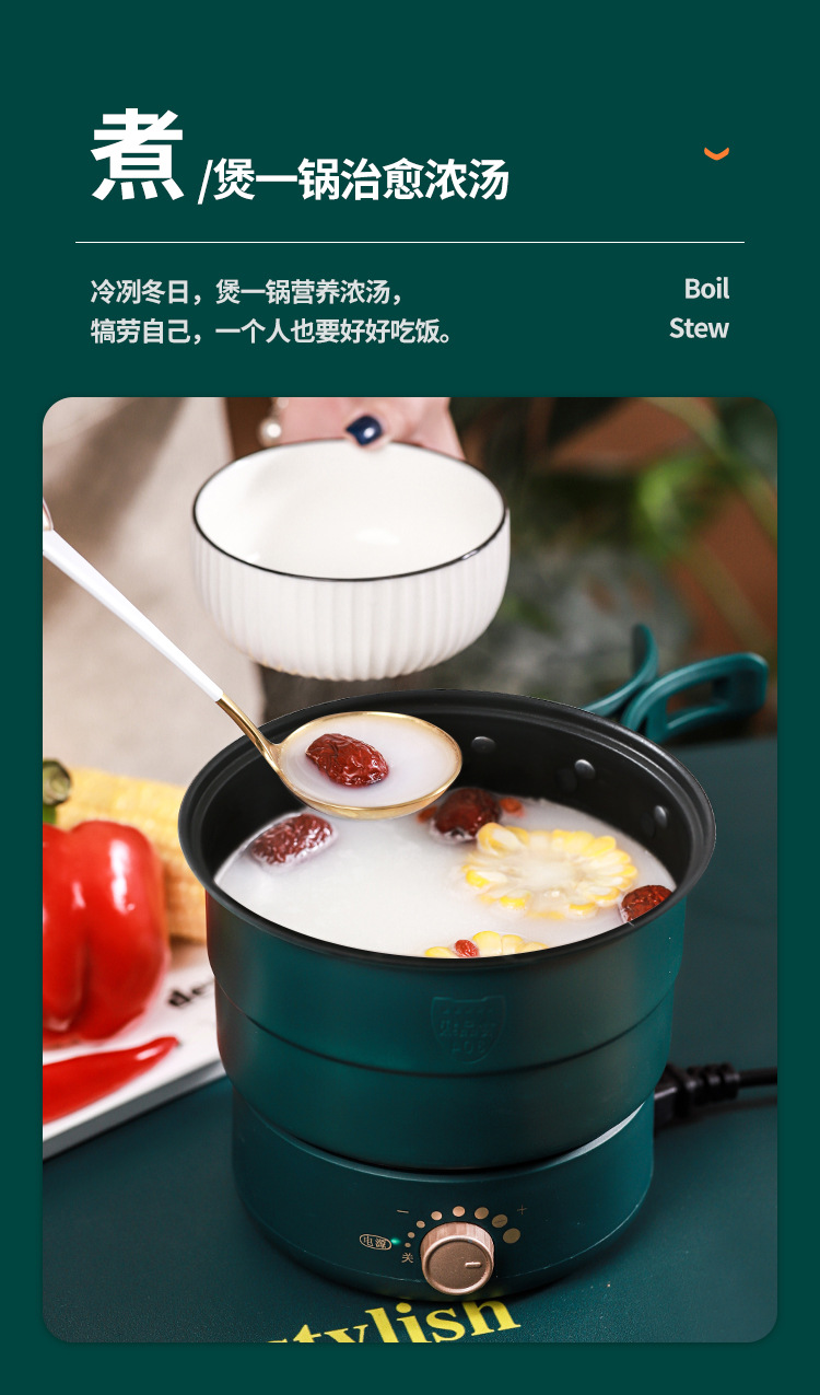 便携锅_06