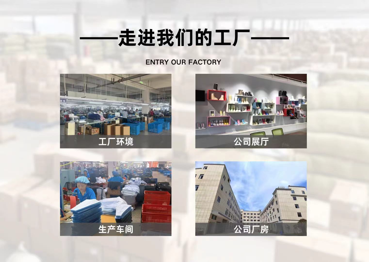工厂2