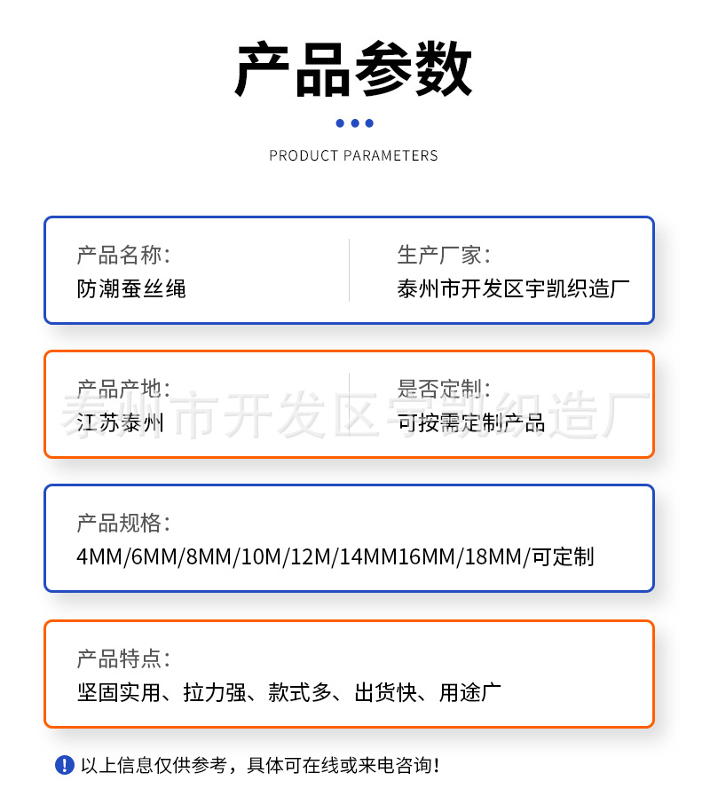 详情2_04.png