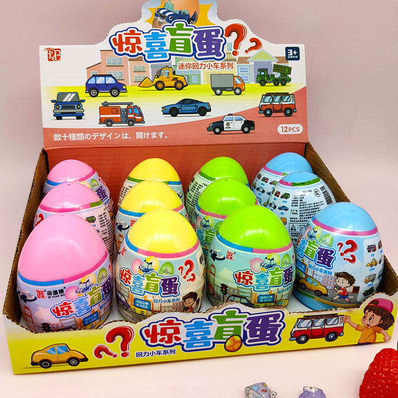 DYB168-172盲盒小车05