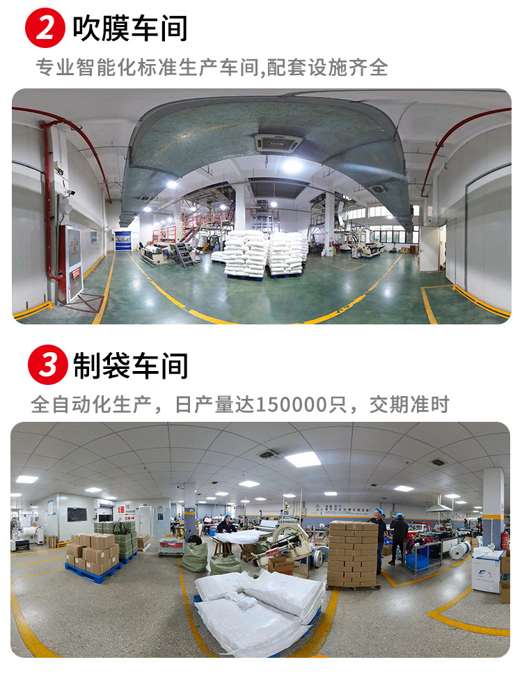 外卖打包袋透明_04