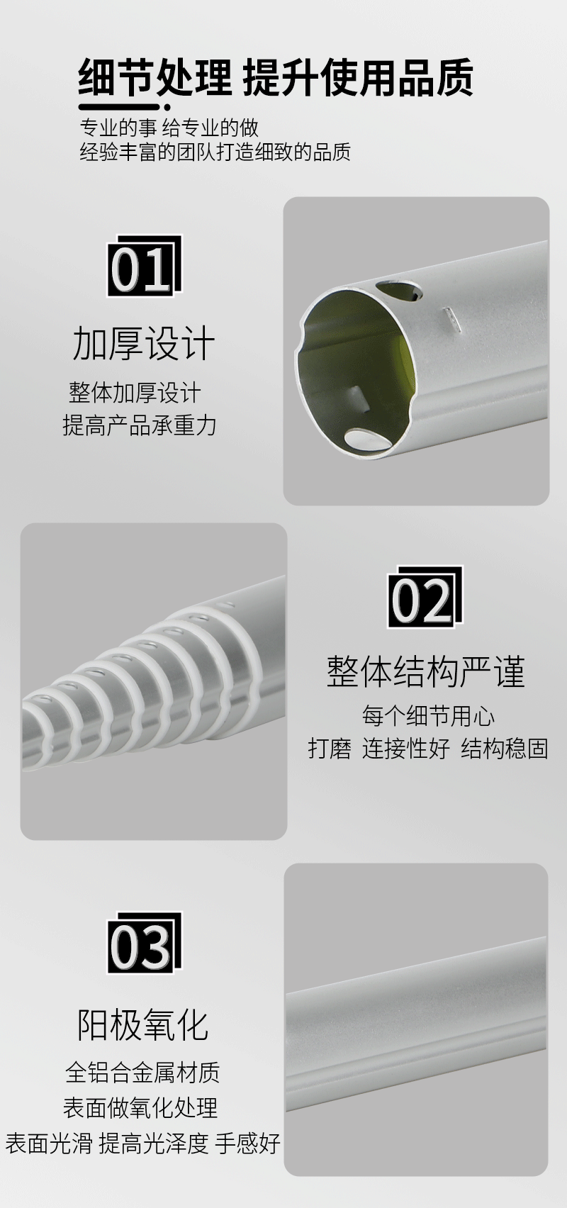 详情_09.gif