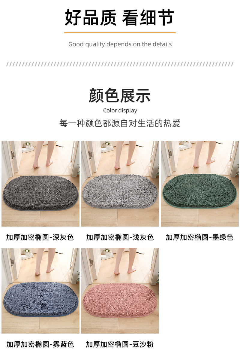 加厚加密雪尼尔TPR+PVC底详情_21.jpg