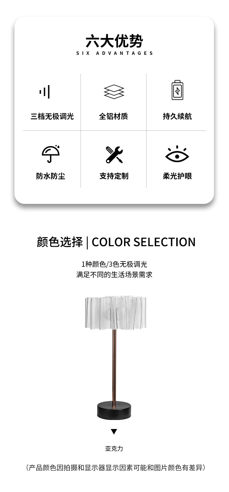 8106_01充电口更改_03