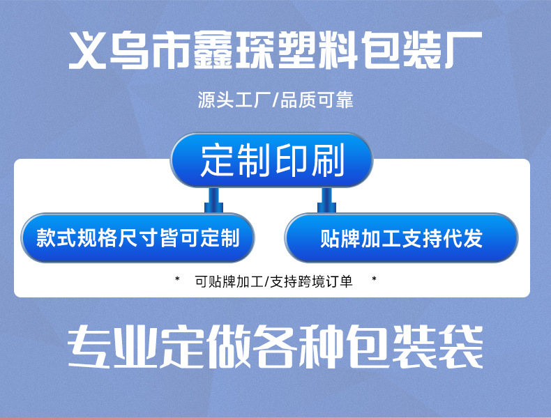 鑫琛设计详情-拷贝_01
