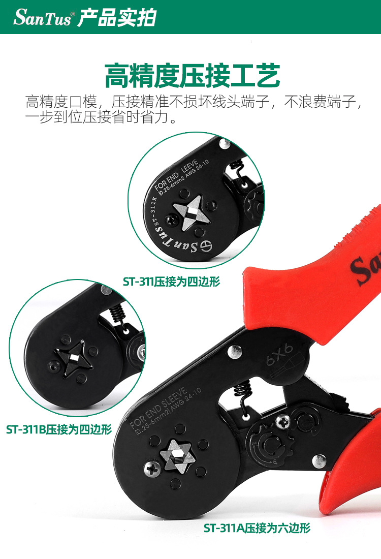 ST-311A-ST-311B-ST-311K_06.jpg