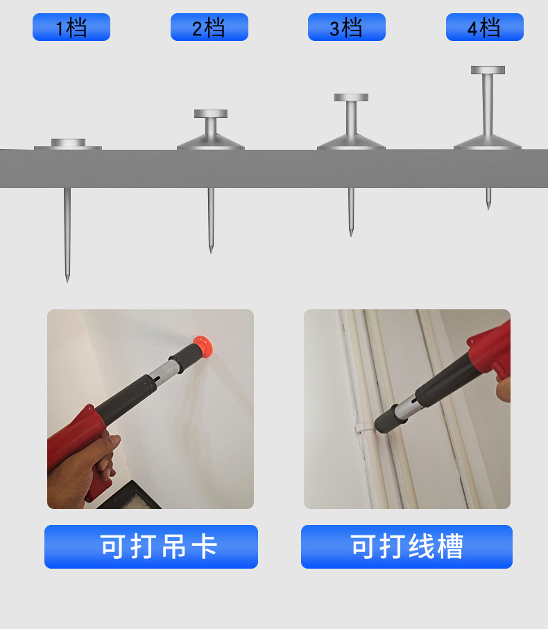 S3迷你射钉枪_06.jpg