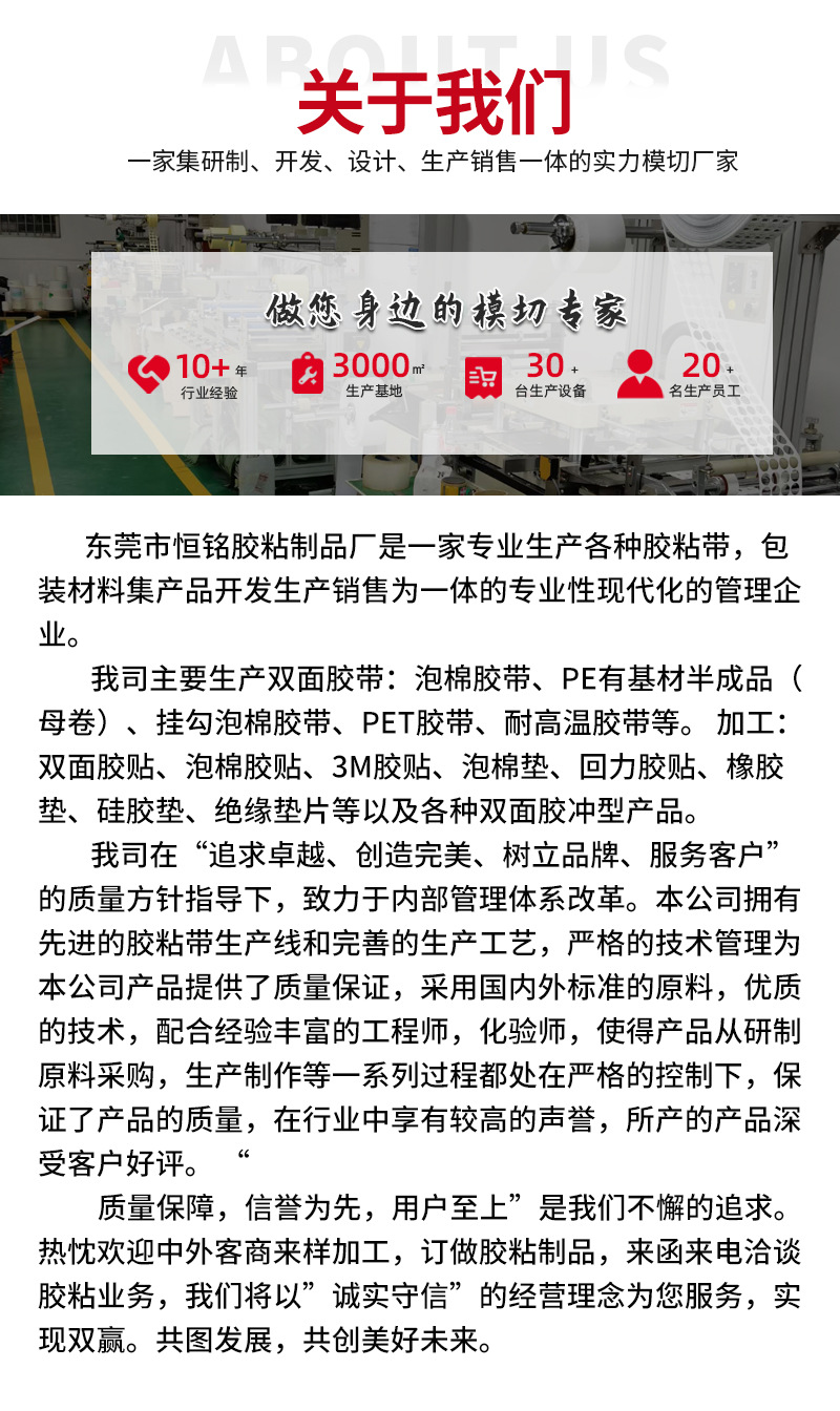 详情页_03