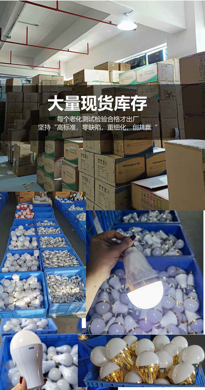 现货库存13