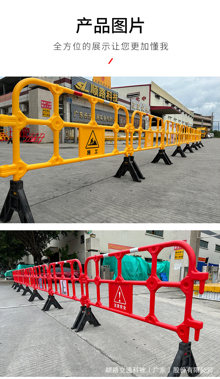 850安全胶马护栏-拷贝_18.jpg