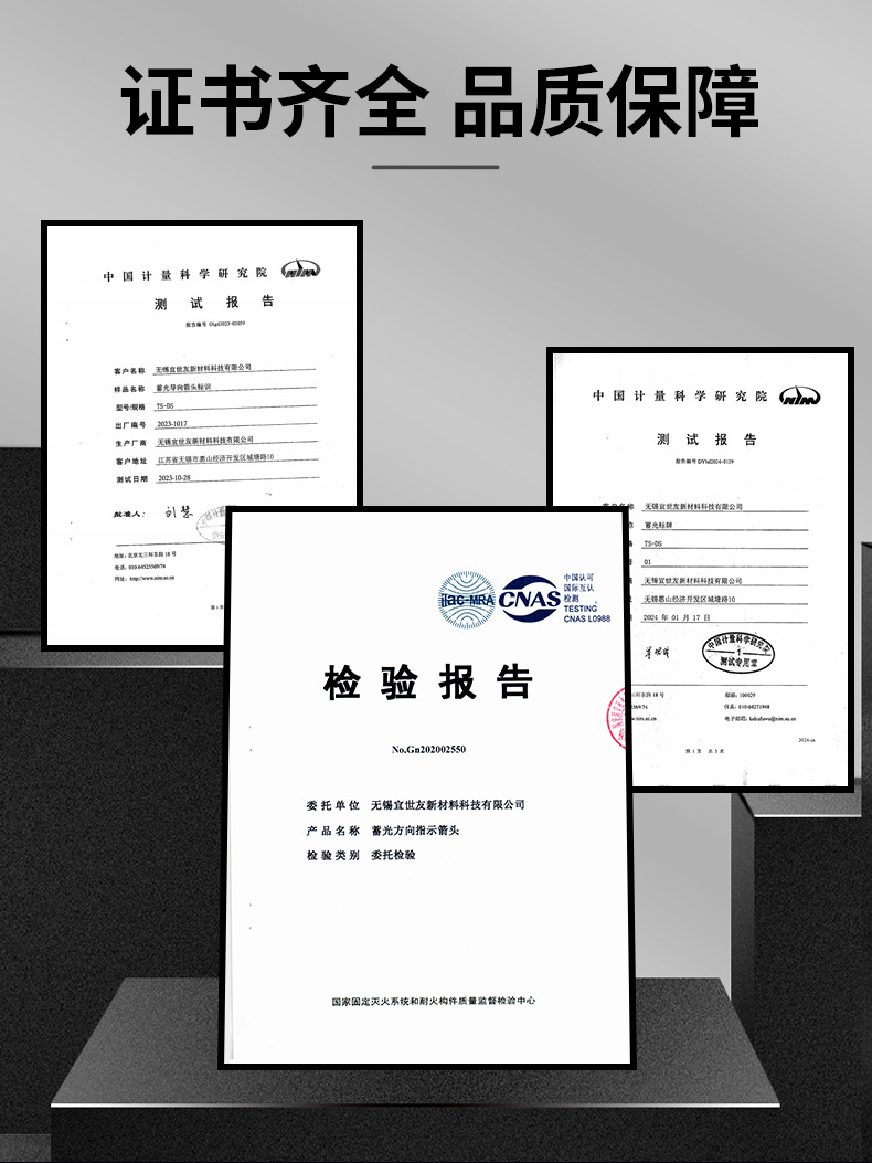 通用证书模板_790宽